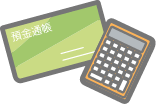任意整理