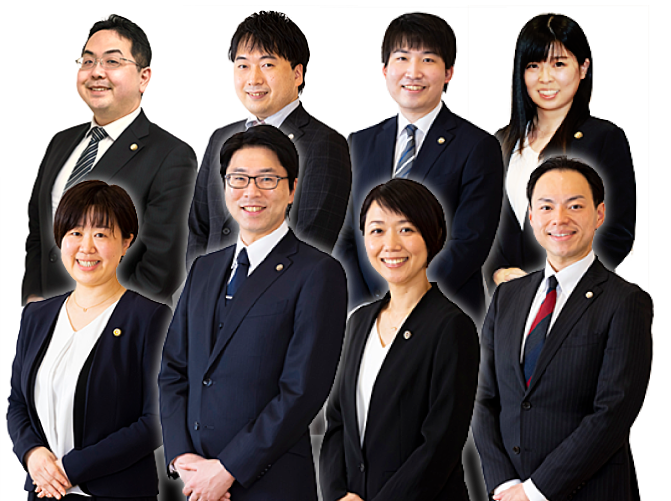 経験豊かな8名の弁護士が、皆さまのお悩みを解決します
