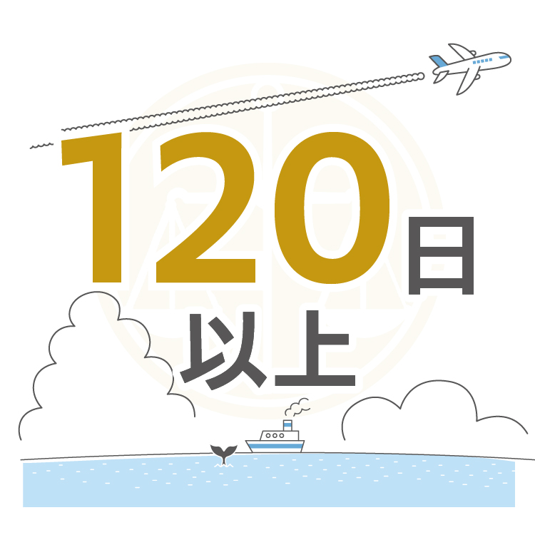 弁護士法人リブラ共同法律事務所　年間休日数